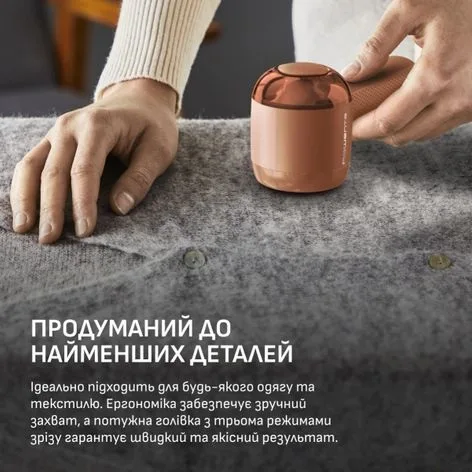 Машинка для стрижки ковтунців Rowenta Нержавіюча сталь 6,9х19,8х8,4 см Теракотова