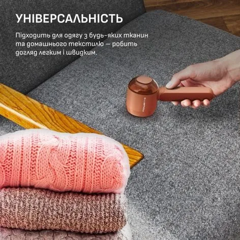 Машинка для стрижки ковтунців Rowenta Нержавіюча сталь 6,9х19,8х8,4 см Теракотова