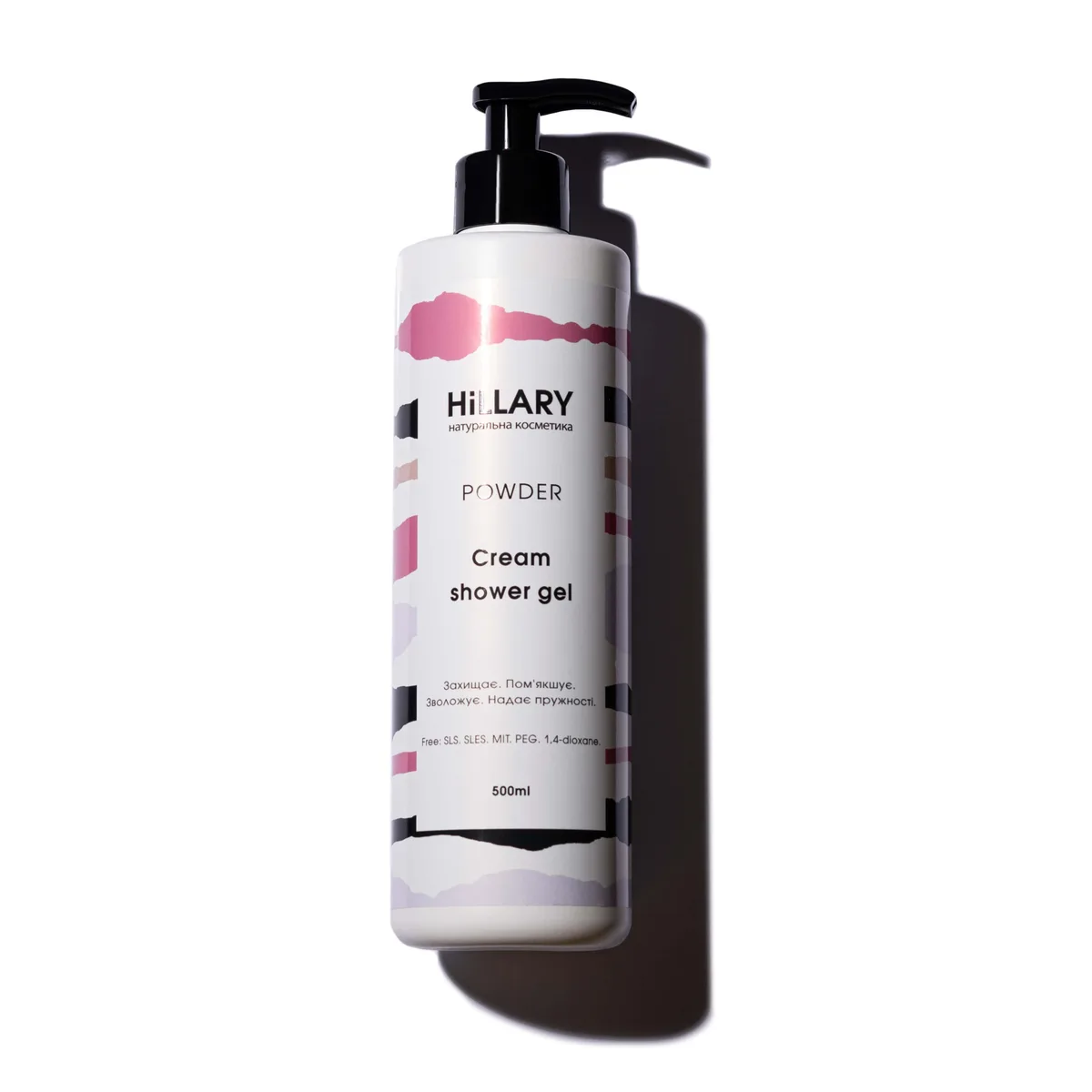 Натуральний крем-гель для душу Hillary POWDER Cream Shower Gel, 500 мл
