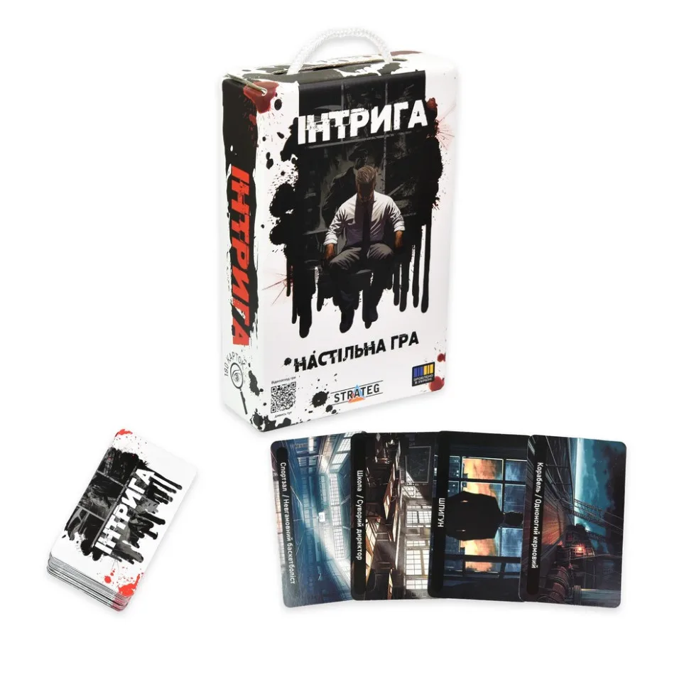 Карткова гра Інтрига 180 карток 12х18,5 см 440 г 16+