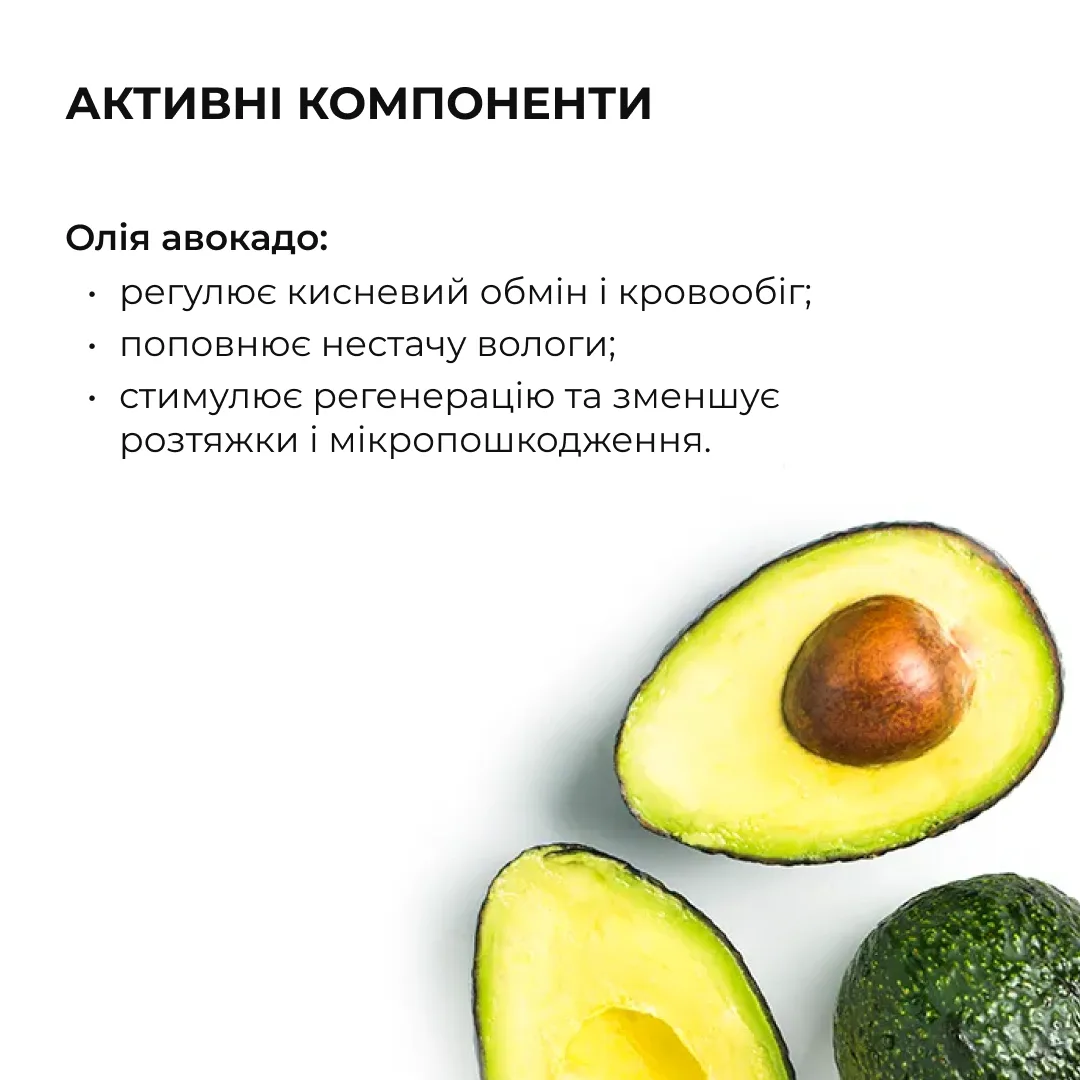 Скраб для тіла парфумований Hillary Perfumed Oil Scrub Flowers, 200 г