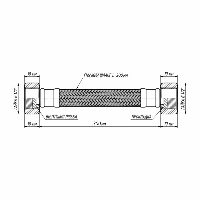 Шланг для воды усиленный Thermo Alliance Forte 30 см нейлоновый 1/2"