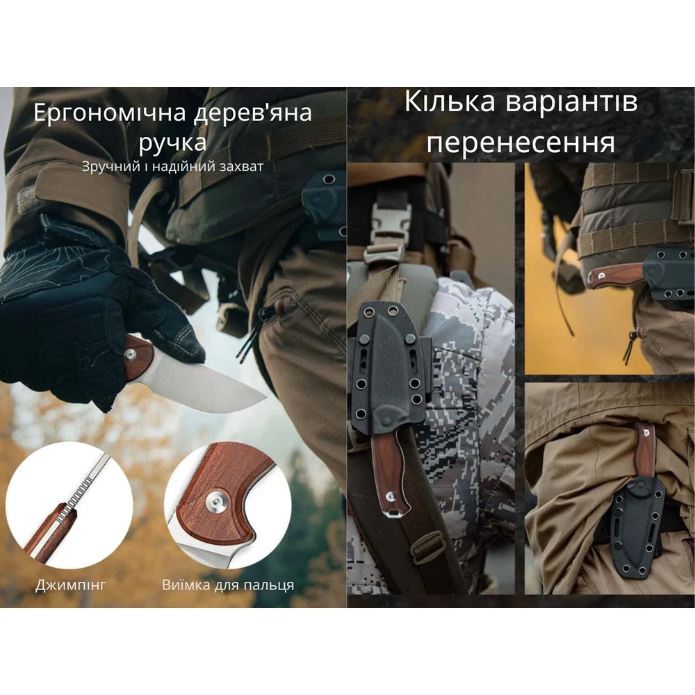 Ніж фіксований Civivi 14C28N 81,2 мм Дерево коричневе