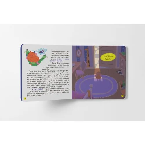 Книга Монстрік Crystal Book, що нічого не боявся, казка для читання
