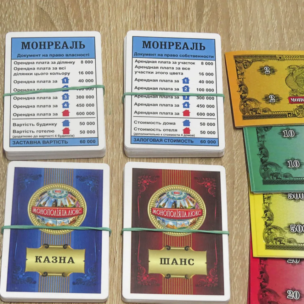 Дитяча настільна гра Artos games картонне поле 40х40 см багатоколірна