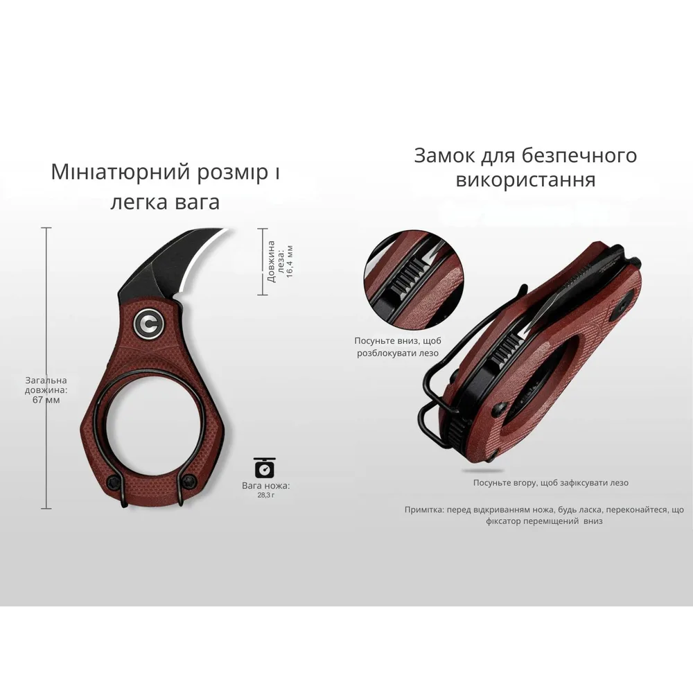 Складной нож Civivi 14C28N G10 67 мм темно-красный