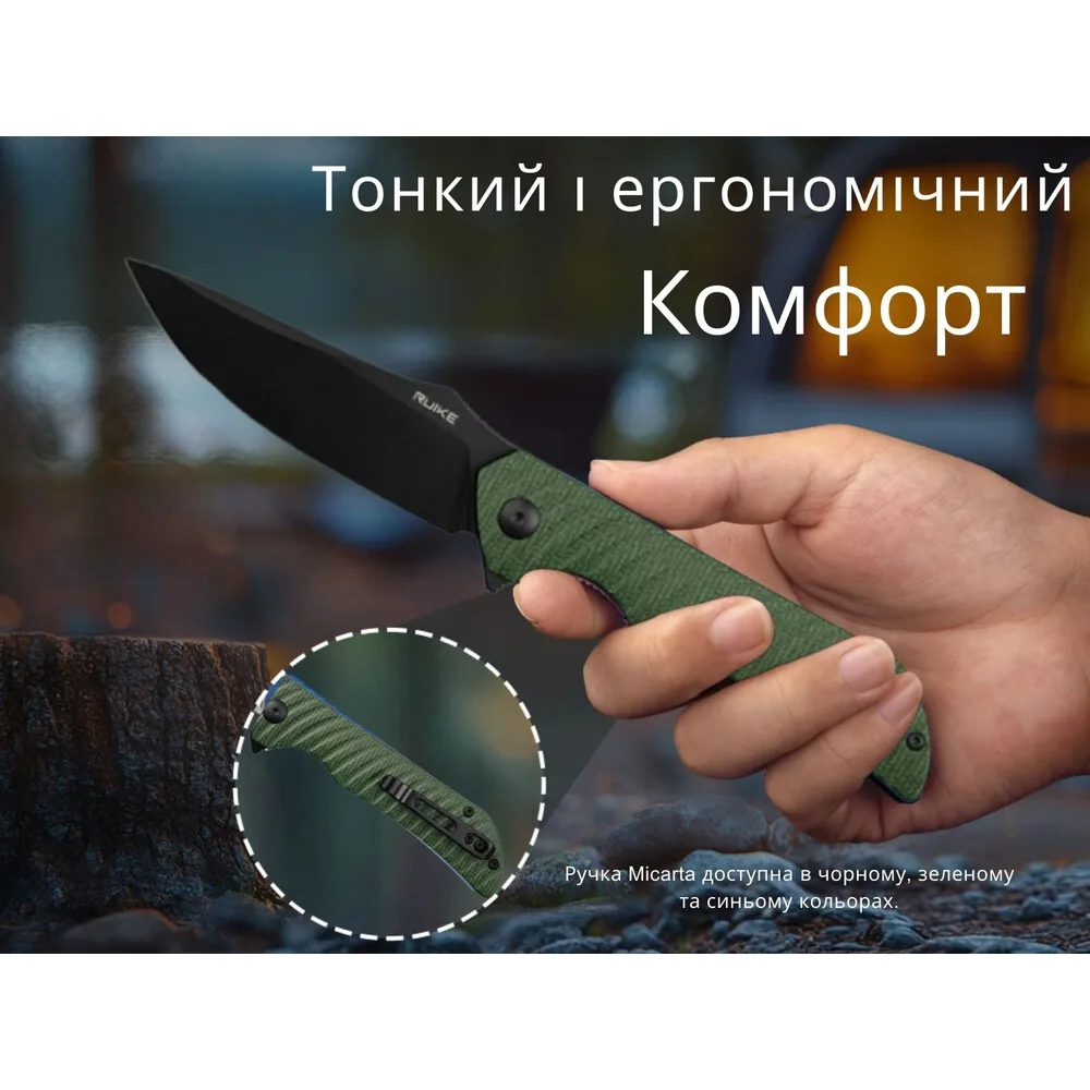 Нож складной Ruike сталь Sandvik 14C28N 92 мм темно-зеленый микарта