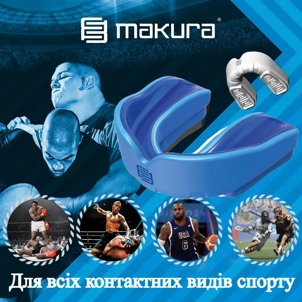 Капа MAKURA термопластик доросла синя 11+