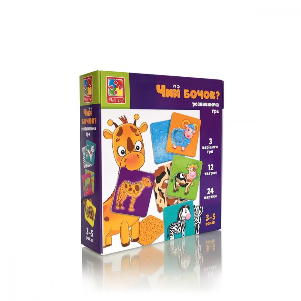 Развивающая игра Vladi Toys картон 12 животных 24 карты