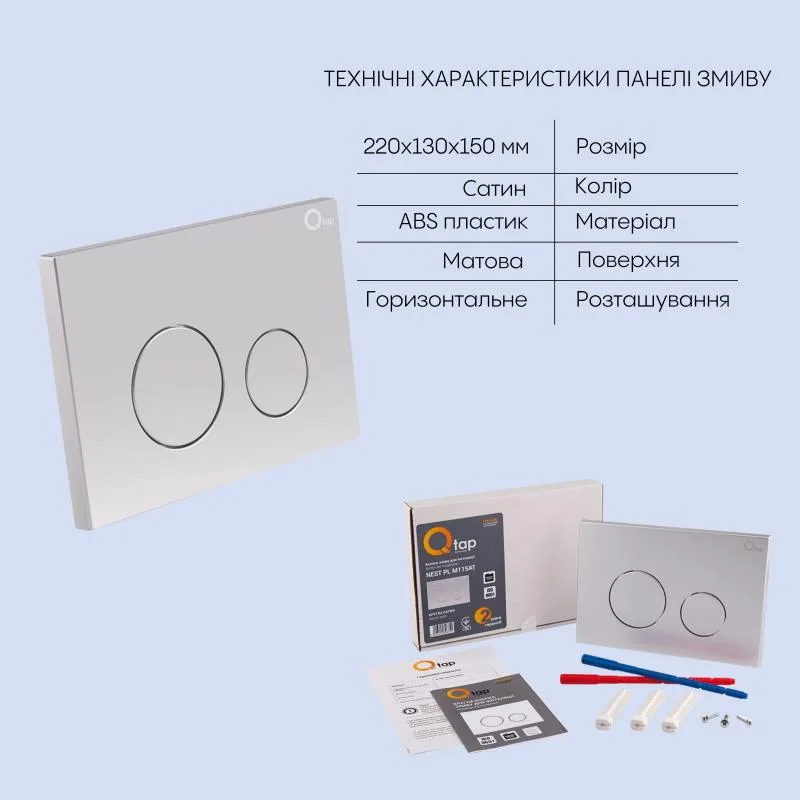 Підвісний унітаз Qtap Jay Rimless комплект інсталяції 350x360x520 мм кераміка білий