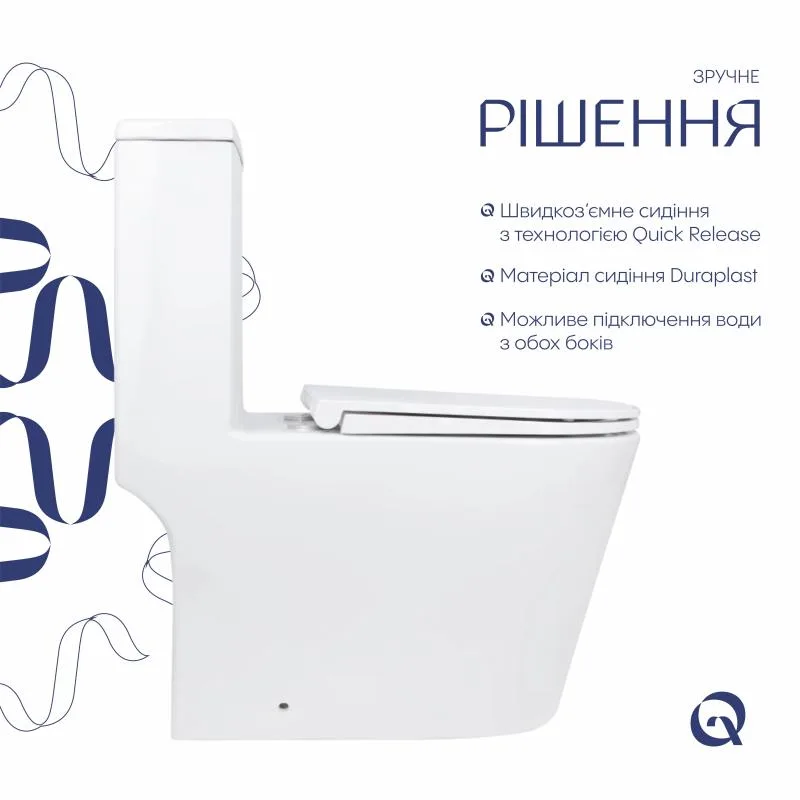 Унітаз-моноблок безободковий Ultra Quiet 690x360x790 мм кераміка білий