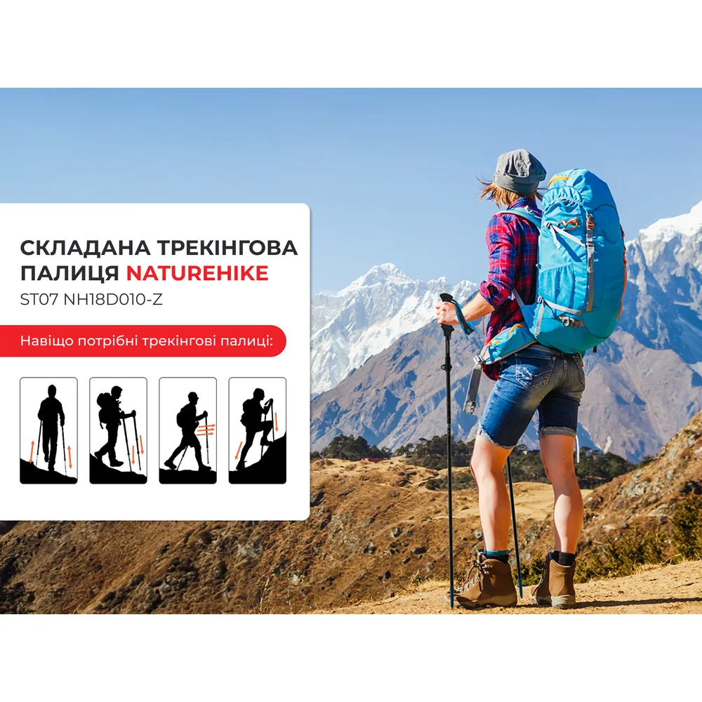Трекінгова палиця Naturehike карбонова 99-115 см бордова