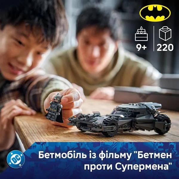 LEGO DC Batman Конструктор Бетмобіль 220 деталей Пластик 5х26х19 см