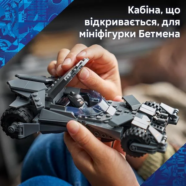 LEGO DC Batman Конструктор Бетмобіль 220 деталей Пластик 5х26х19 см