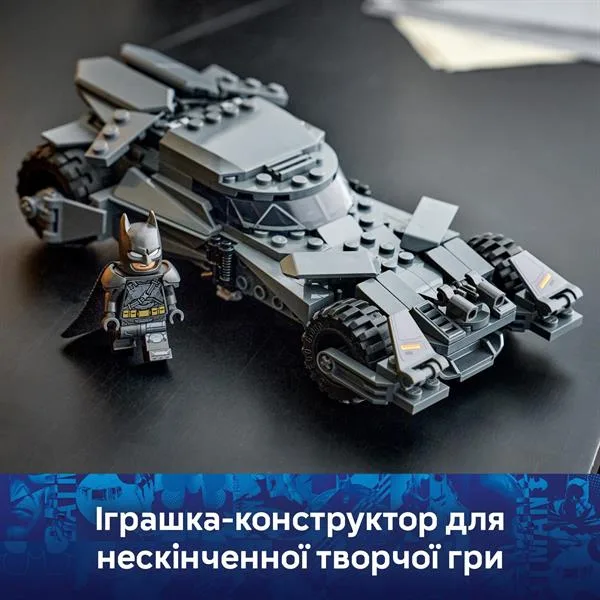 LEGO DC Batman Конструктор Бетмобіль 220 деталей Пластик 5х26х19 см