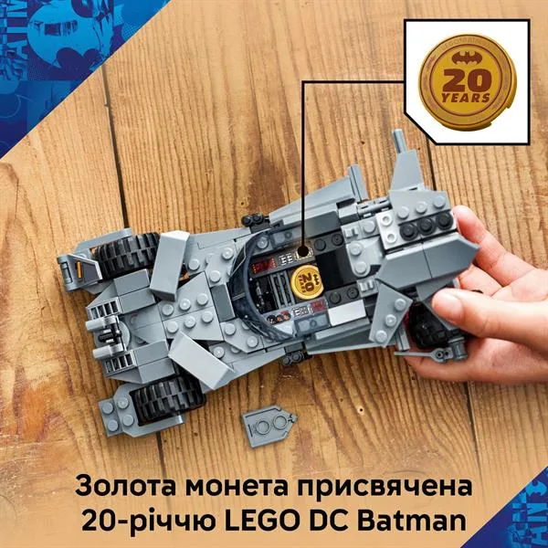 LEGO DC Batman Конструктор Бетмобіль 220 деталей Пластик 5х26х19 см
