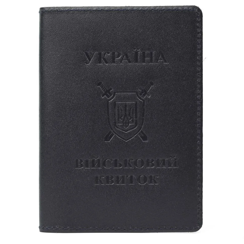 Військові кофти