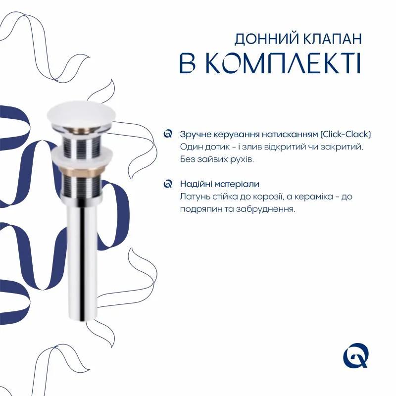 Раковина накладна прямокутна Qtap Virgo 490х350 мм кераміка біла комплект з донним клапаном