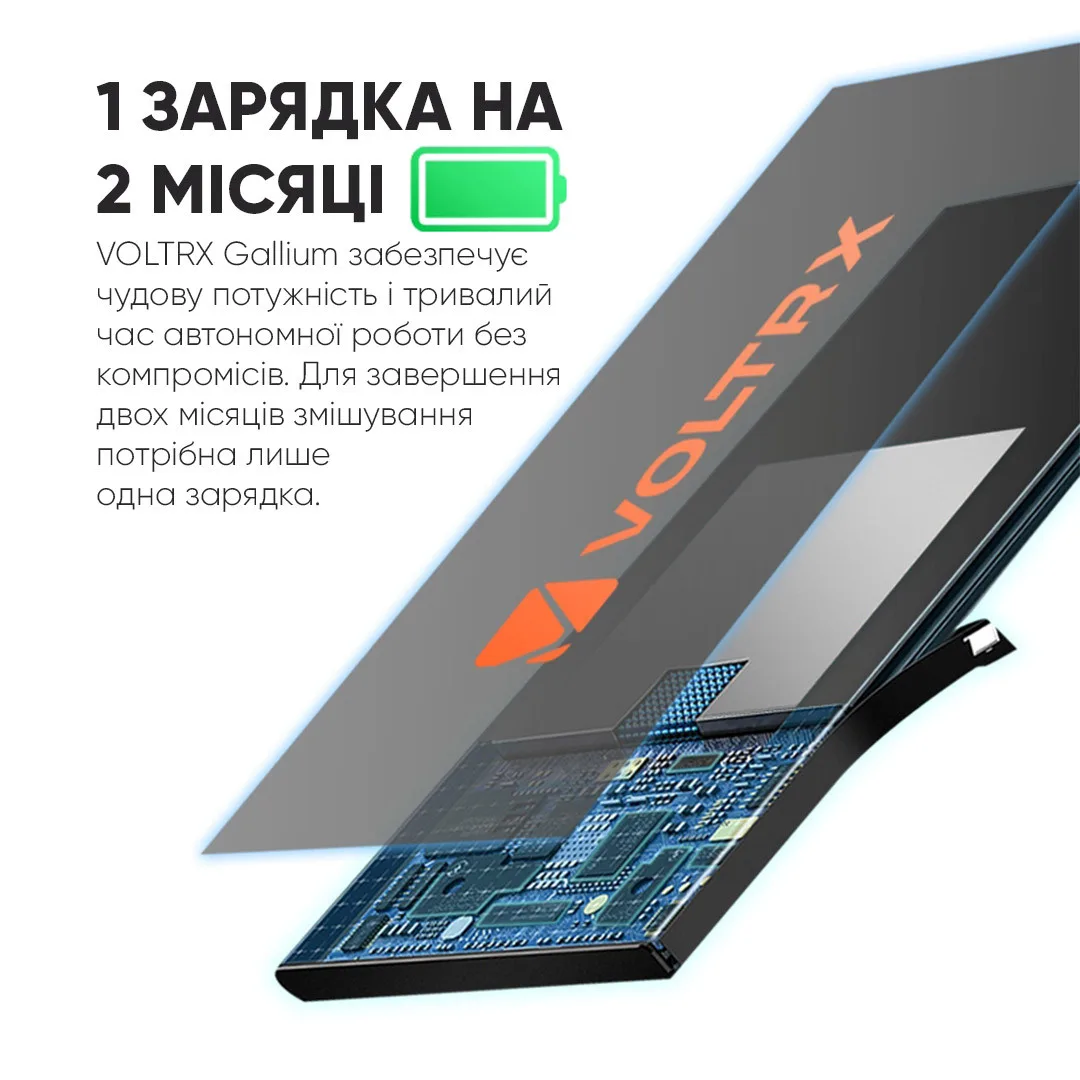 Шейкер електричний VOLTRX Tritan 700 мл Червоний