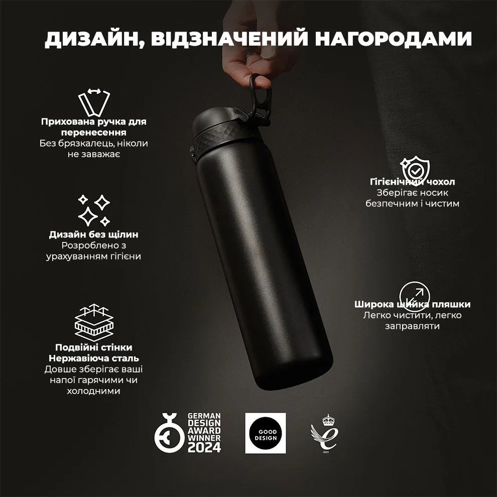 Бутылка для воды ION8 нержавеющая сталь 920 мл черная вакуумная изоляция
