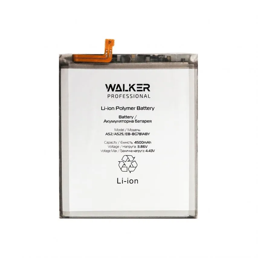 Акумулятор WALKER 4500mAh для Samsung Galaxy A52 4G 3,86V Original