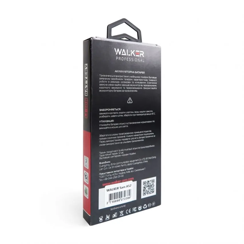 Акумулятор WALKER 4500mAh для Samsung Galaxy A52 4G 3,86V Original