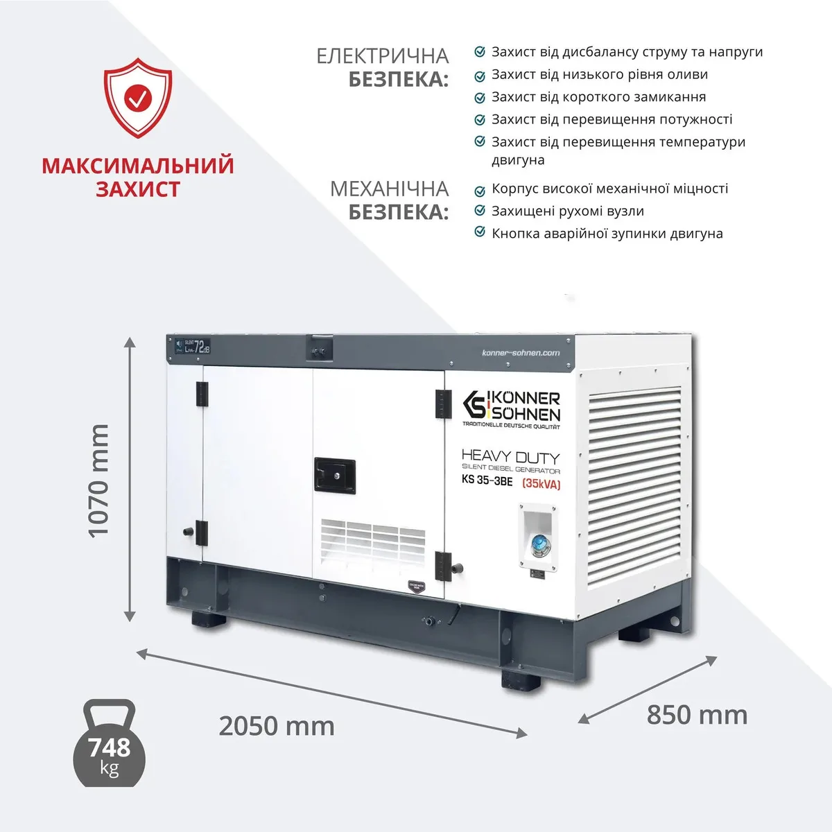 Дизельний генератор KonnerSohnen KS 35-3BE, 230/400В, 35/32кВА, трифазний, електричний стартер, система передстартового підігріву.