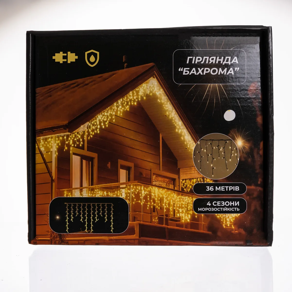 Вулична гірлянда 36 м 600 LED білий провід