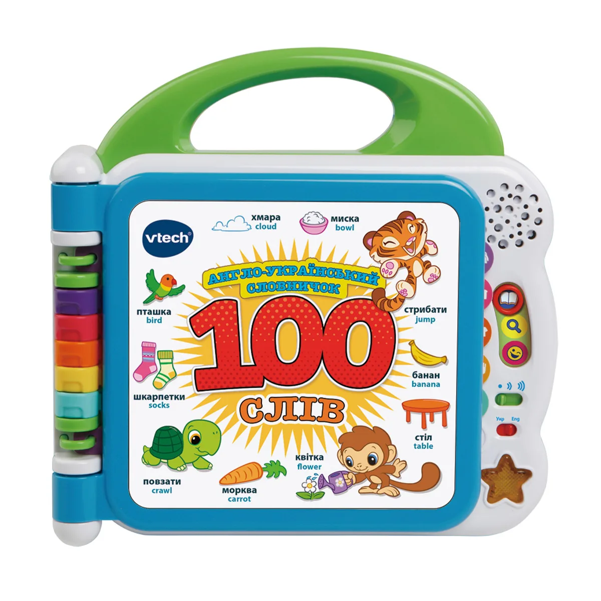 Розвивальна іграшка VTech полімер 23,7х4,5х23,1 см кольорова
