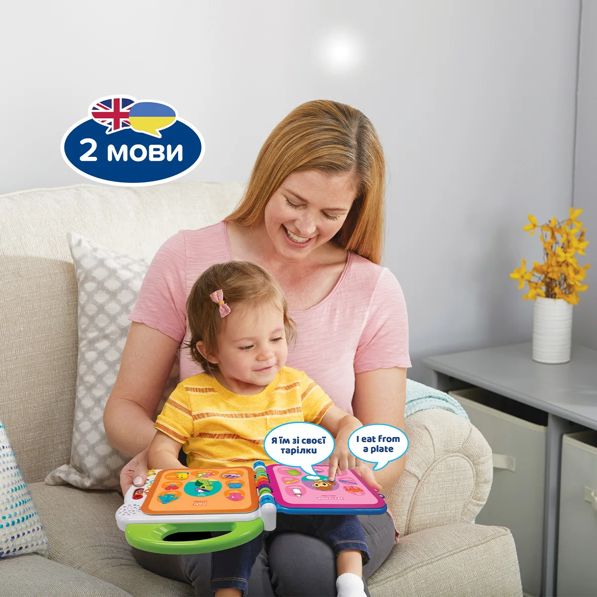 Розвивальна іграшка VTech полімер 23,7х4,5х23,1 см кольорова
