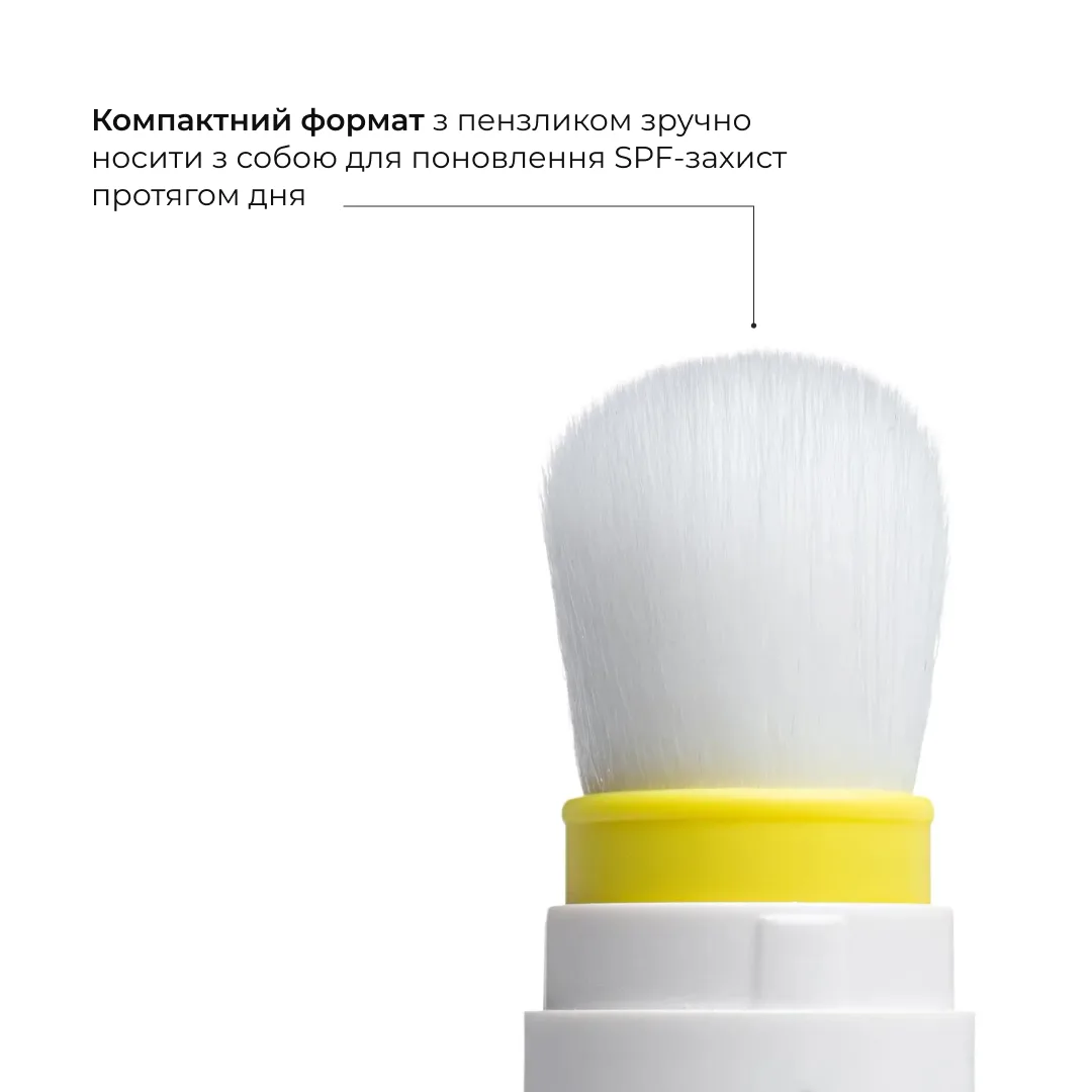 Сонцезахисна мінеральна пудра прозора з SPF 50+ Hillary Perfect Protection Sun Mineral Brush Powder Sheer Matt