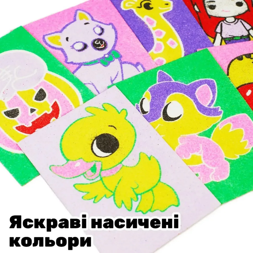 Дитячий набір для творчості картини з піску 9 в 1 Alexes картон 16х11 см кольоровий пісок