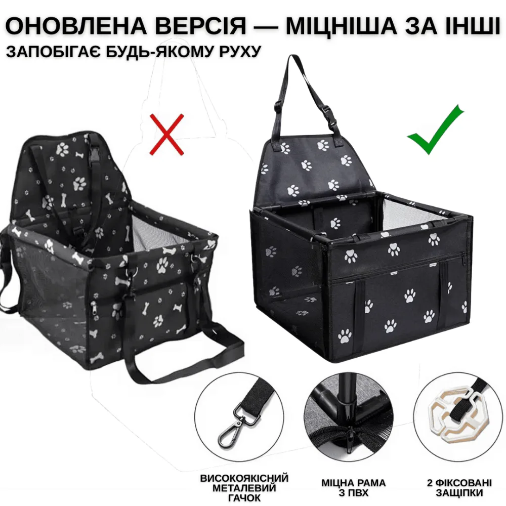 Сумка переноска для собак и кошек автокресло складная 38,5х38,5х27 см Оксфорд черная