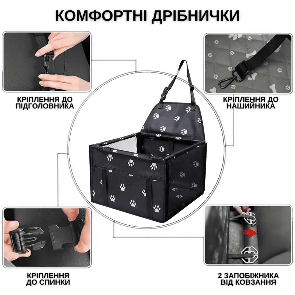 Сумка переноска для собак и кошек автокресло складная 38,5х38,5х27 см Оксфорд черная