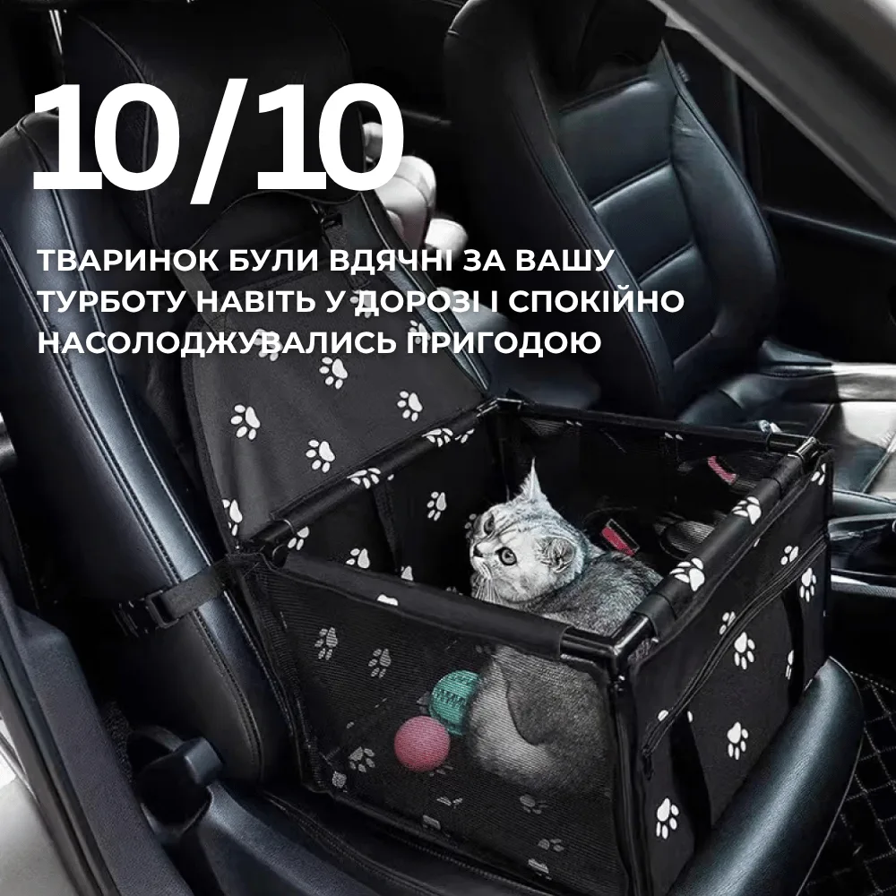 Сумка переноска для собак и кошек автокресло складная 38,5х38,5х27 см Оксфорд черная