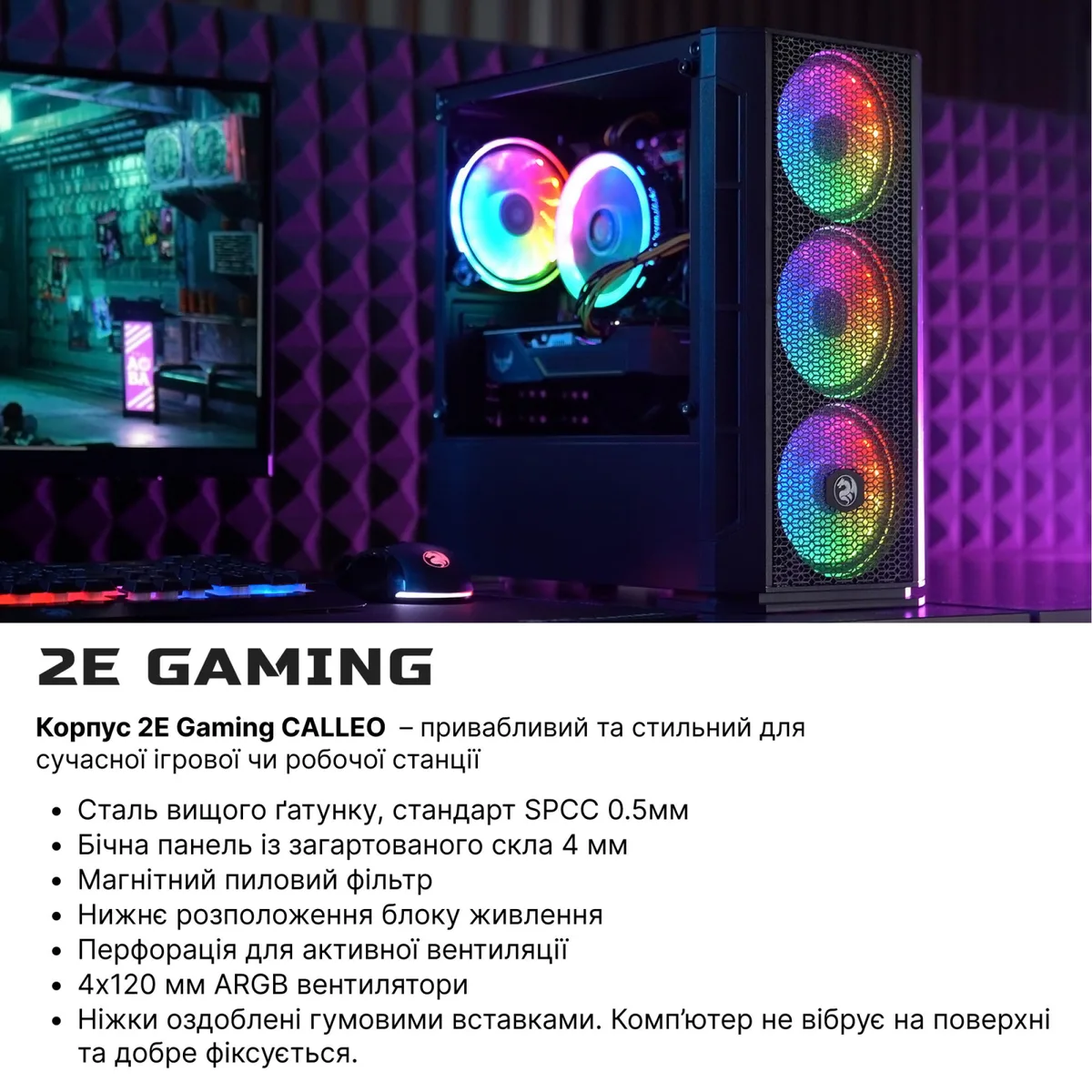 Комп’ютер персональний 2E Complex Gaming Intel U5-225F, 16Gb, F512GB, NVD5060-8, H810, GB700, 600W, Win11