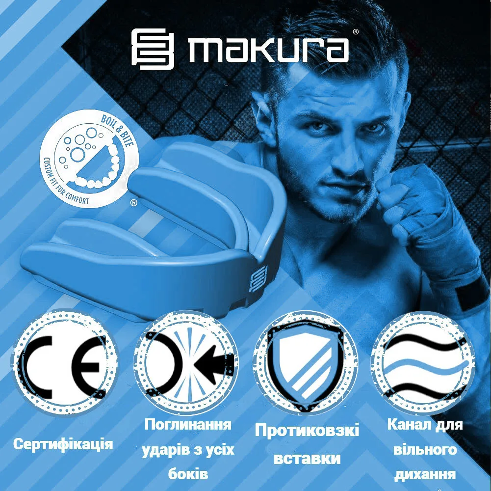 Капа MAKURA термопластик доросла синя 11+