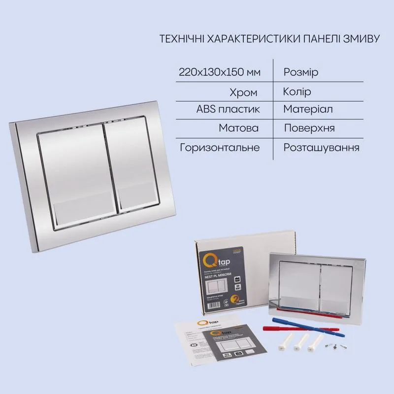 Підвісний унітаз Qtap Swan Rimless комплект інсталяції 350x355x515 мм кераміка білий