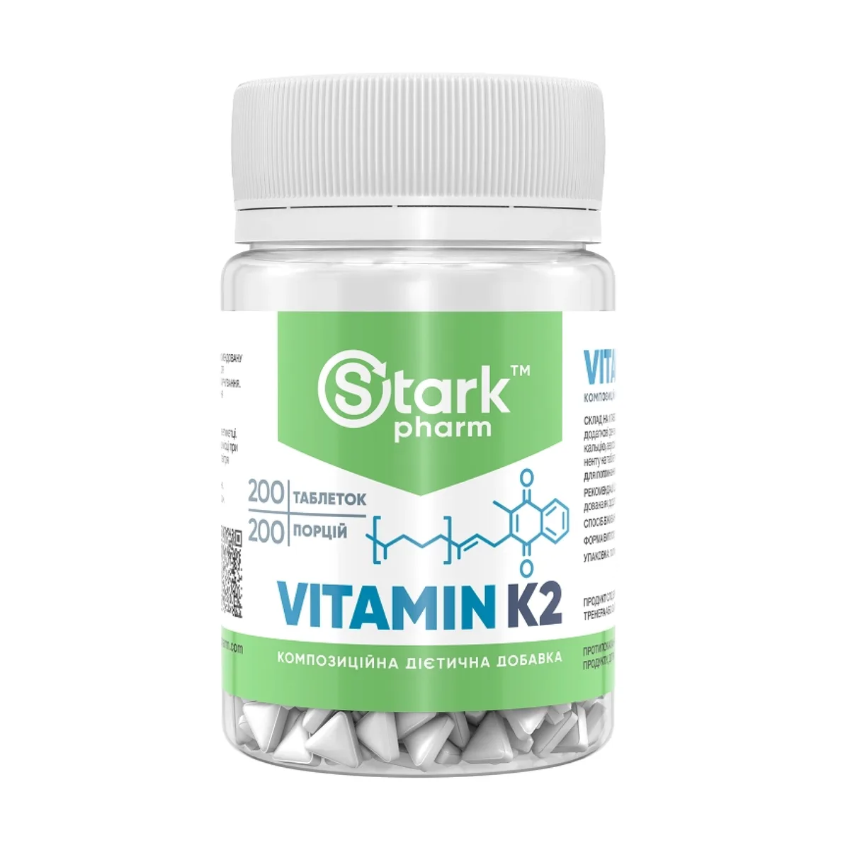 Вітамін K2 Stark Pharm 200 таблеток для здоров'я кісток та нормалізації згортання крові.