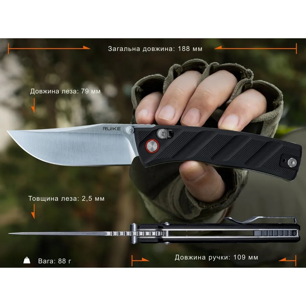Складаний ніж Ruike G10 79 мм чорний