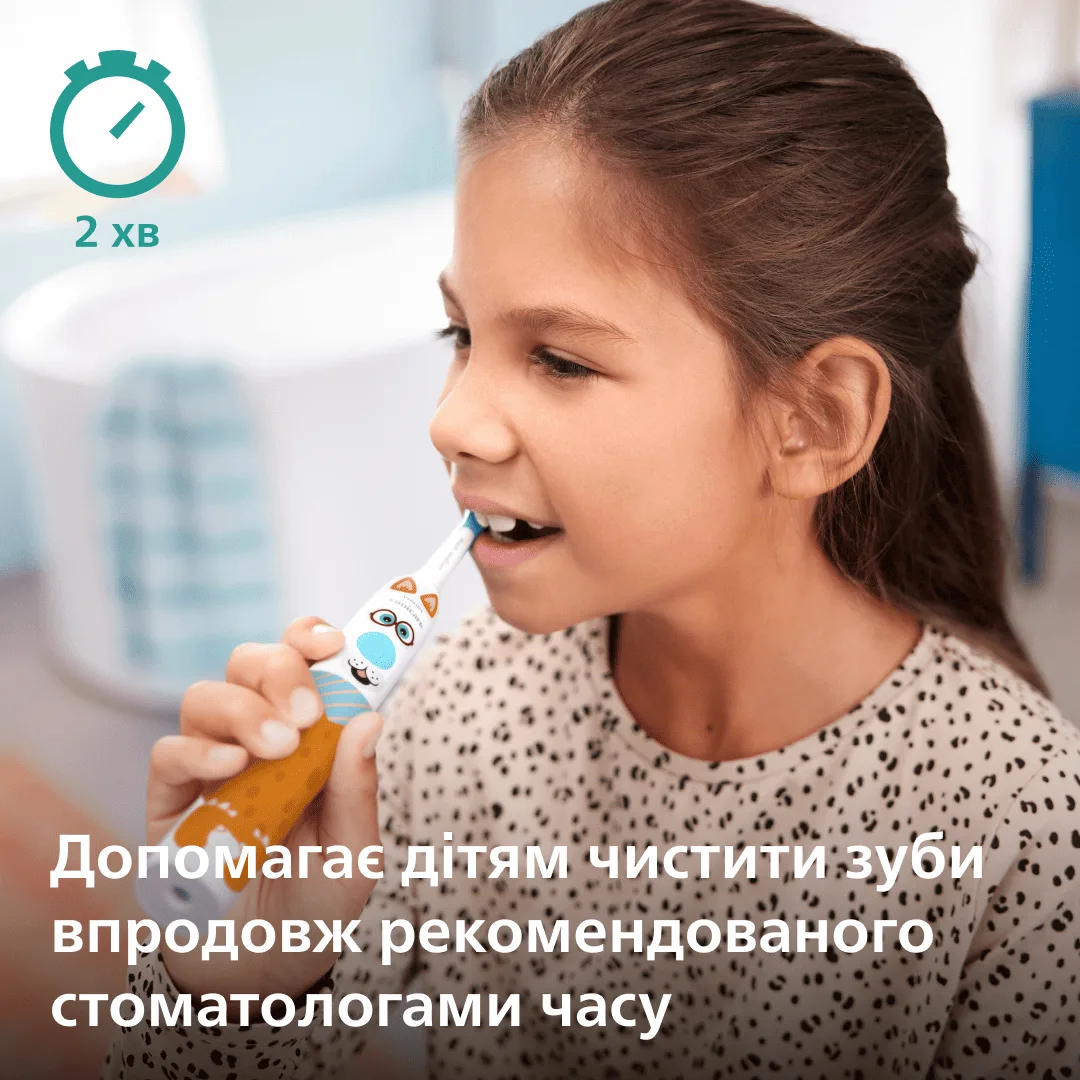 Зубна електрощітка Philips ультразвукова для дітей біла з акумулятором