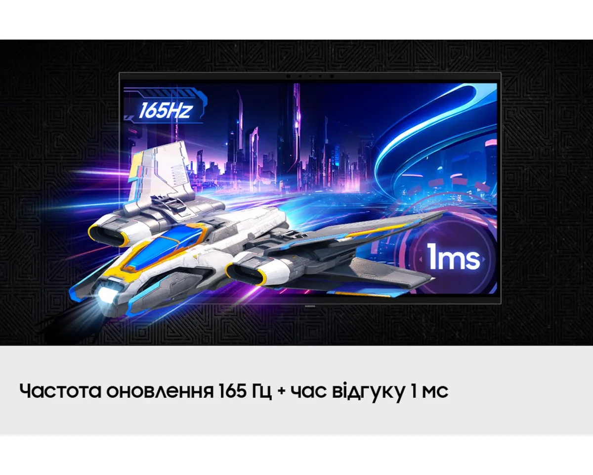 Монітор Samsung IPS 27 дюймів 4K 165 Гц 3D чорний