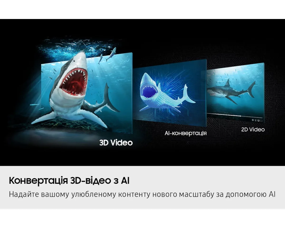 Монітор Samsung IPS 27 дюймів 4K 165 Гц 3D чорний