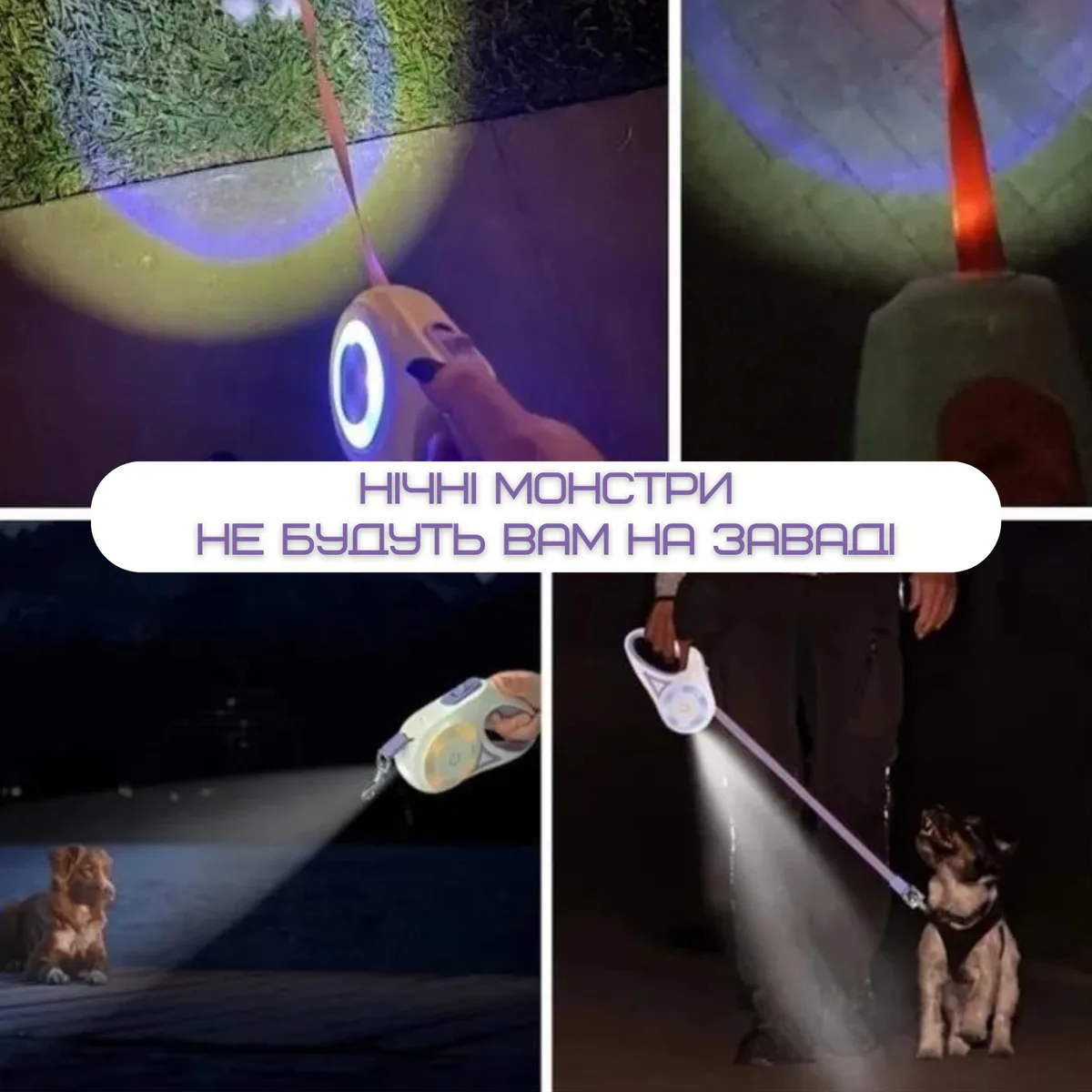Автоматичний повідець рулетка 5 м для собак до 40 кг Abc пластик з LED підсвічуванням та ліхтариком