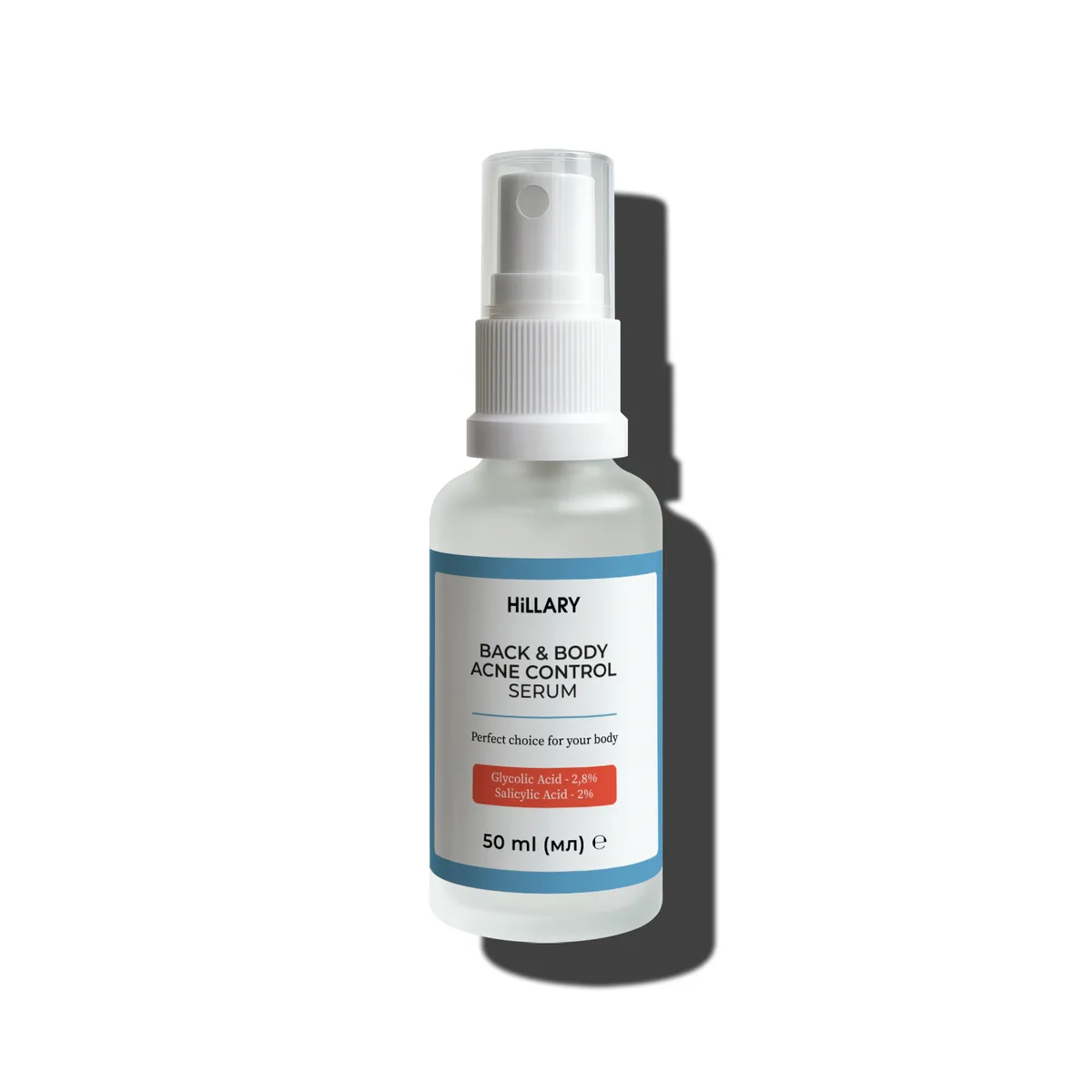 Сироватка для проблемної шкіри з саліциловою кислотою Hillary Back & Body Acne Control Serum, 50 мл