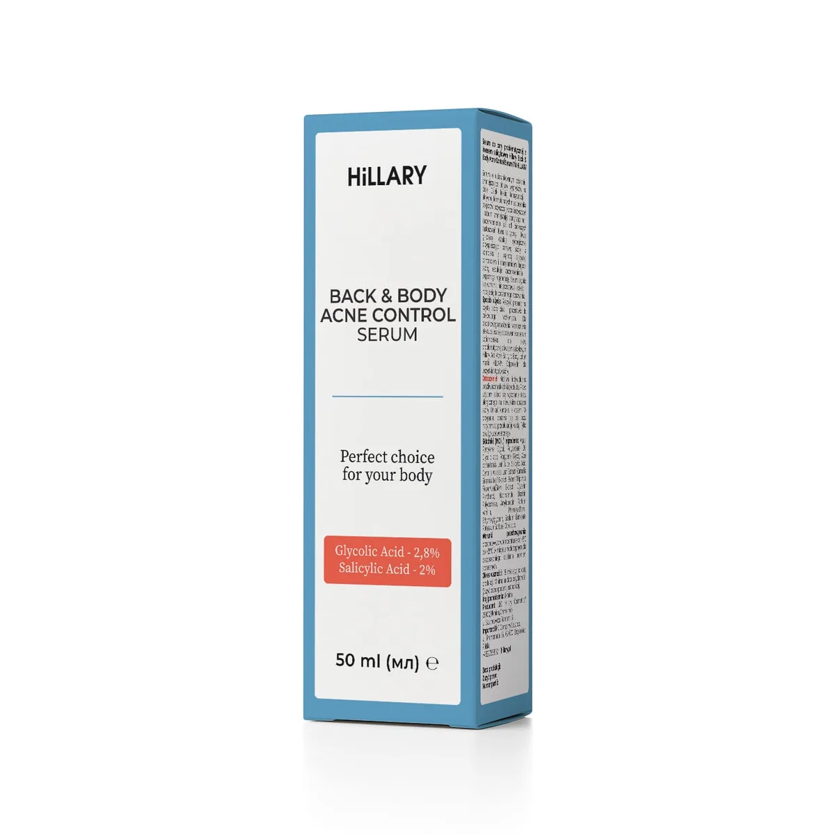 Сироватка для проблемної шкіри з саліциловою кислотою Hillary Back & Body Acne Control Serum, 50 мл