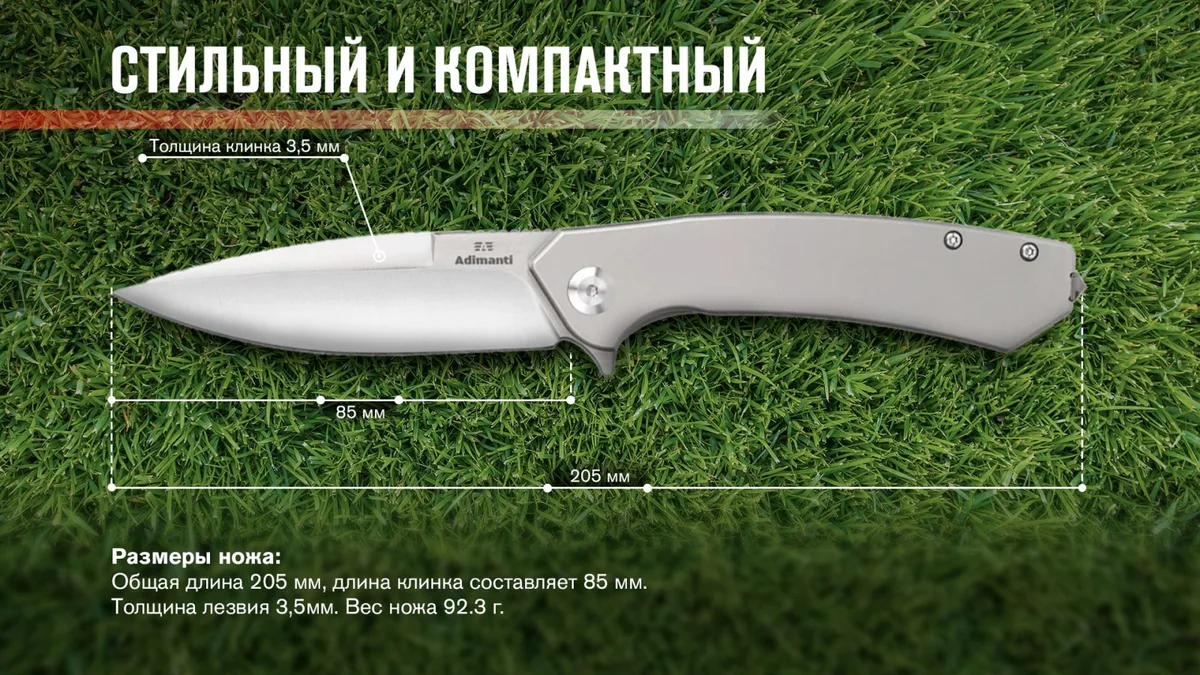 Ніж Ganzo складаний титановий S35VN 85 мм сірий
