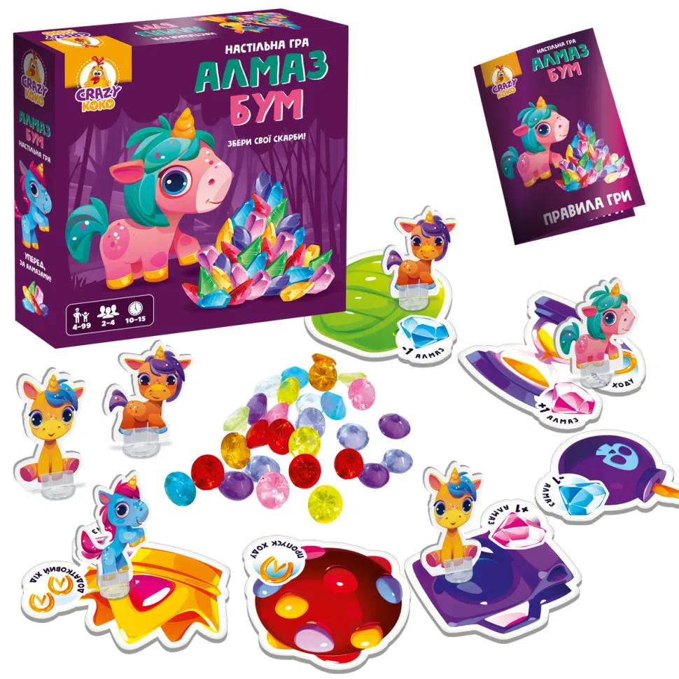 Настільна гра Vladi Toys єдинороги 2-4 гравці картон 31х31 см багатокольорова
