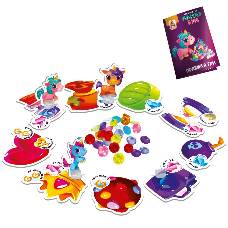Настільна гра Vladi Toys єдинороги 2-4 гравці картон 31х31 см багатокольорова