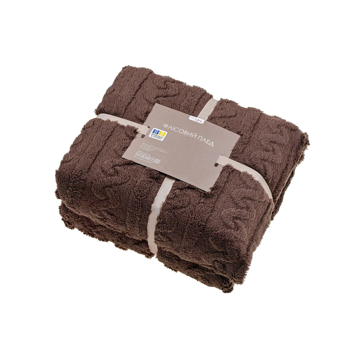 Плед флісовий Home Line 150х195 см Поліестер Коричневий